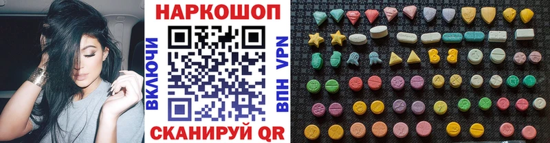 Как найти наркотики Унеча КОКАИН СК Бошки Шишки АМФ Меф