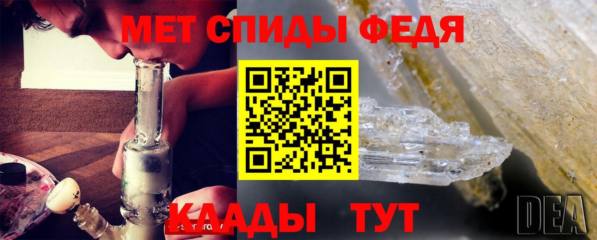 Amphetamine Розовый  Вход с VPN  АМФЕТАМИН  Унеча 