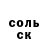 КЕТАМИН VHQ Mahri Jumayewa