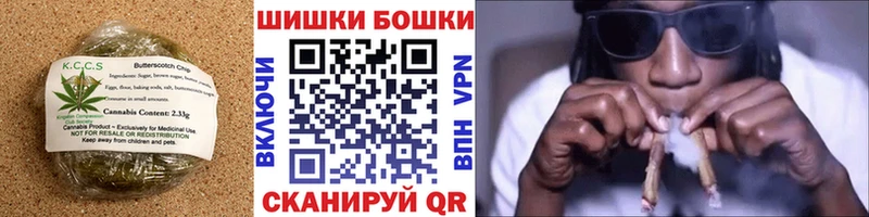 Canna-Cookies конопля  купить  сайты  Унеча 