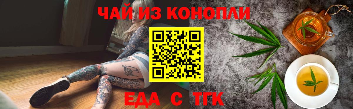 Амфетамин Унеча