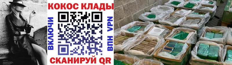 Cocaine Боливия Унеча