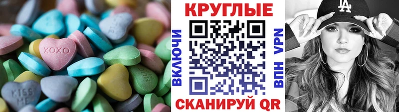 mega маркетплейс Унеча Ecstasy 250 мг купить наркотики цена