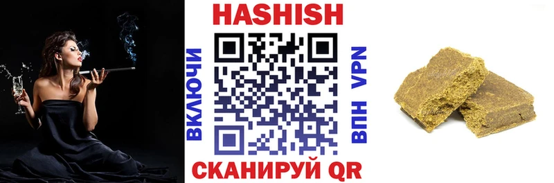ссылка на мегу tor Унеча Гашиш VHQ