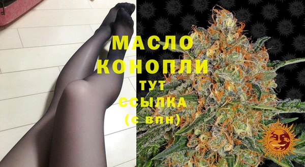 spice Балахна