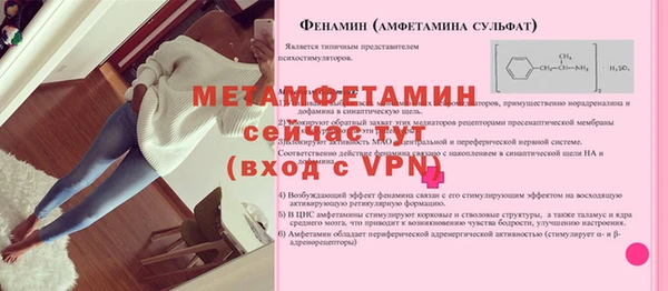 мефедрон Богданович