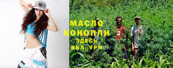 марихуана Богородицк