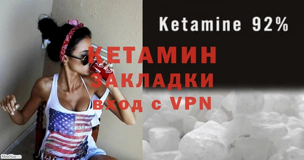 мефедрон Богданович