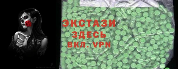 меф Армянск