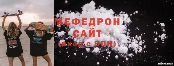 крисы Богородск