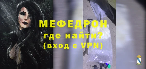 мефедрон Богданович