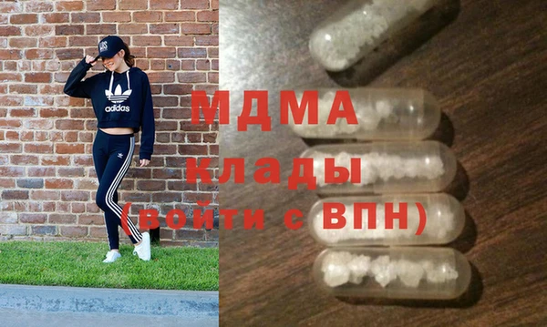 spice Балахна