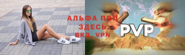 марки lsd Бугульма