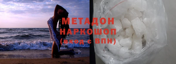 наркотики Балабаново