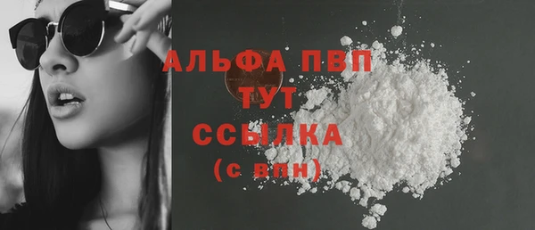 spice Балахна