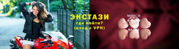 наркотики Балабаново