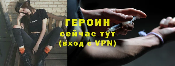 марихуана Богородицк