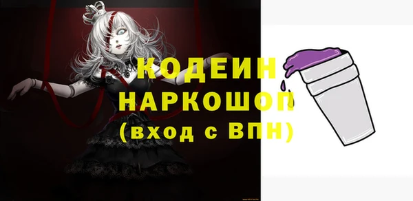 марихуана Богородицк