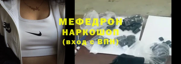 наркотики Балабаново