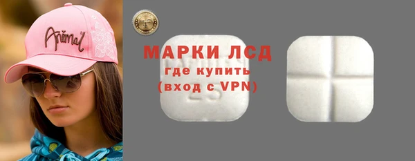 крисы Богородск