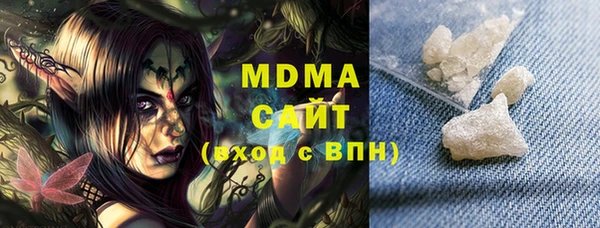 кокаин премиум Бронницы