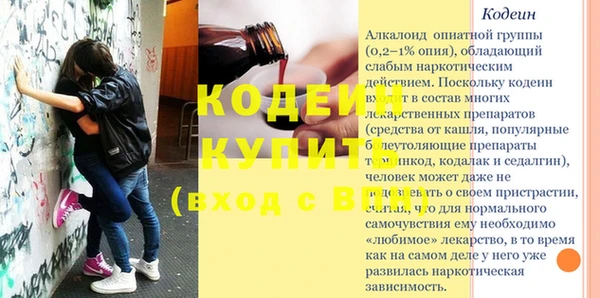 наркотики Балабаново