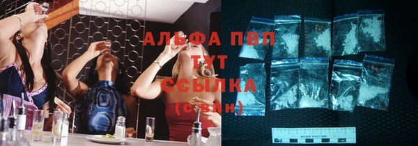 spice Балахна