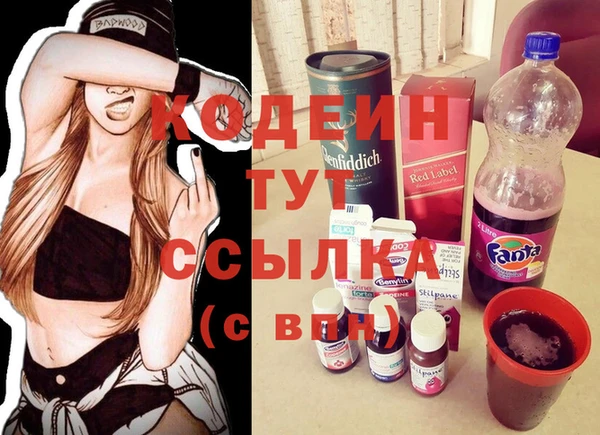 мефедрон Богданович