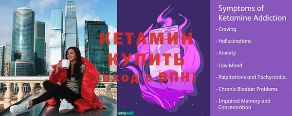крисы Богородск