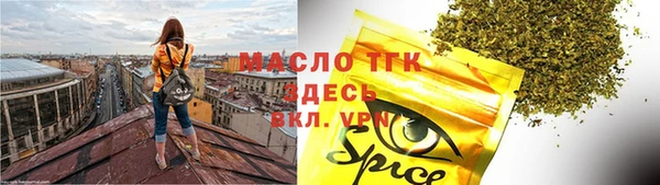мефедрон Богданович