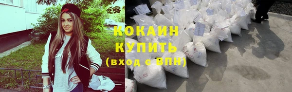 spice Балахна