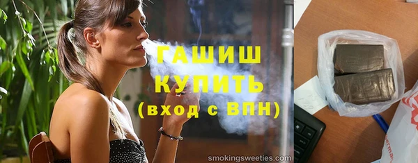 наркотики Балабаново