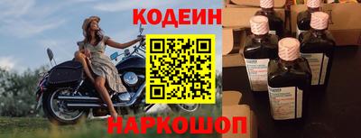 героин Новозыбков