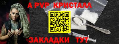 ешки Новокубанск