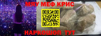 ешки Новокубанск