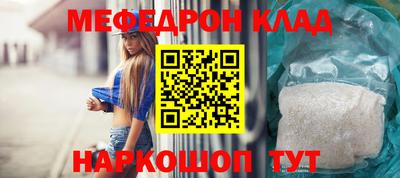 ПСИЛОЦИБИНОВЫЕ ГРИБЫ Новодвинск