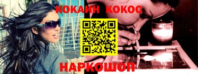 ешки Новокубанск