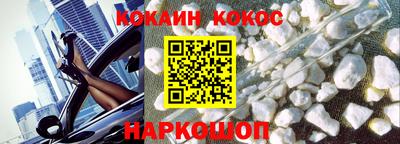 героин Новозыбков