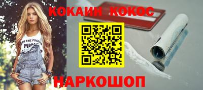 ПСИЛОЦИБИНОВЫЕ ГРИБЫ Новодвинск