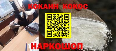 героин Новозыбков