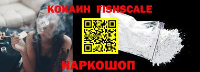 героин Новозыбков