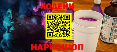 ешки Новокубанск