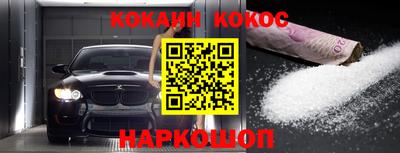 ПСИЛОЦИБИНОВЫЕ ГРИБЫ Новодвинск