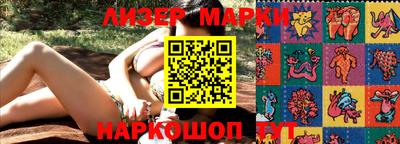 ешки Новокубанск