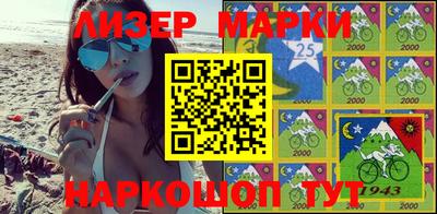 ПСИЛОЦИБИНОВЫЕ ГРИБЫ Новодвинск