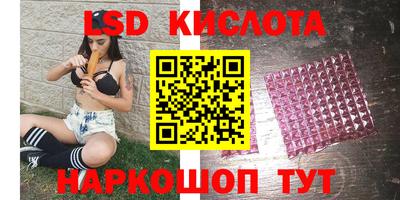 героин Новозыбков