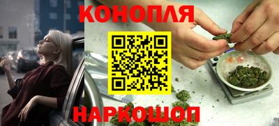 героин Новозыбков