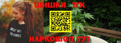 ешки Новокубанск