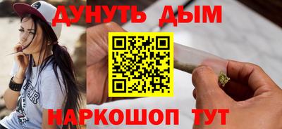 героин Новозыбков