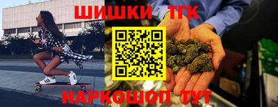 героин Новозыбков